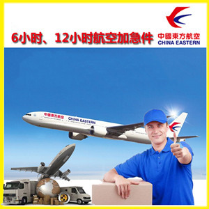 乌兰察布空运公司公司谈空运的四大作用是什么